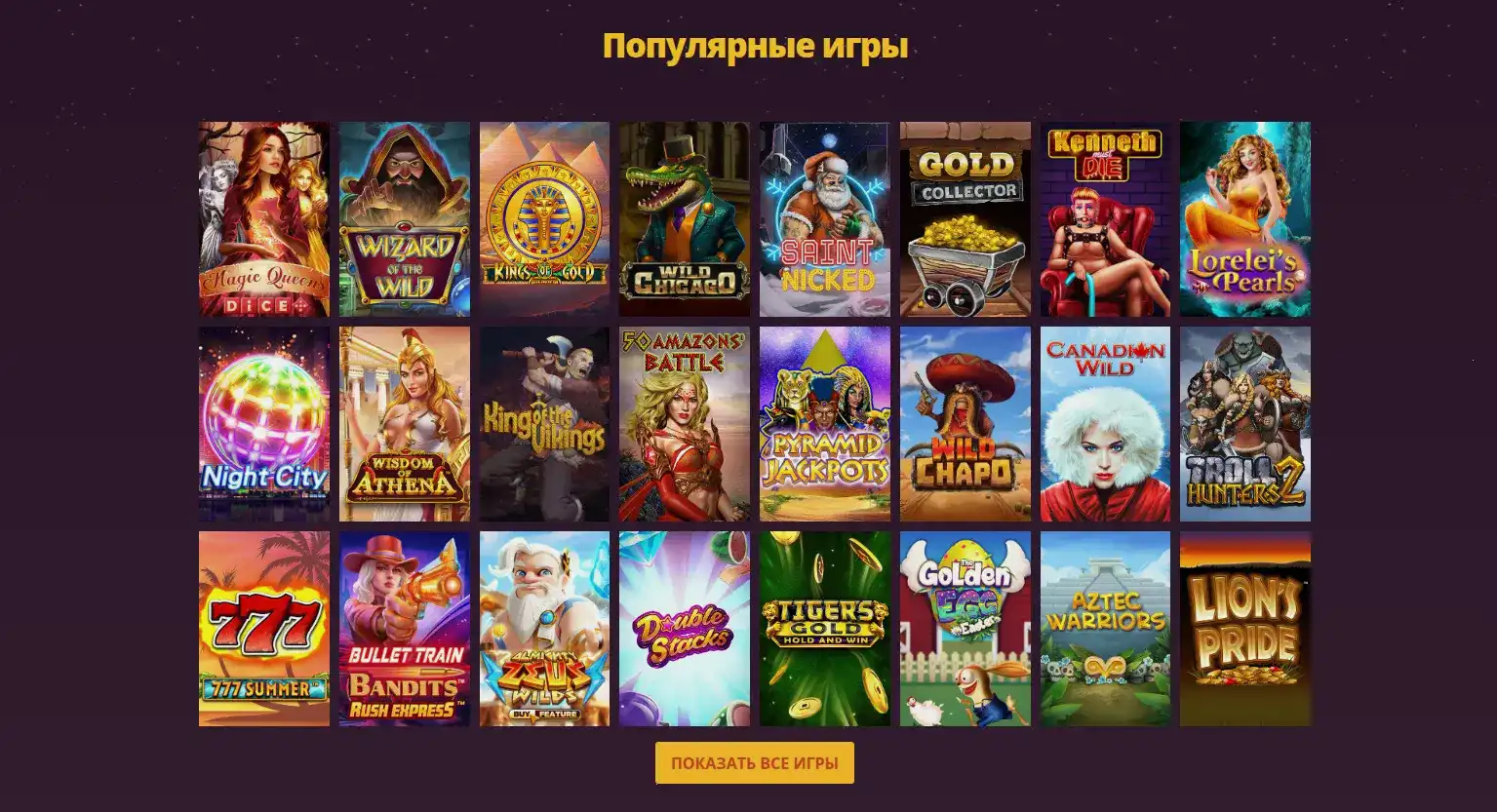 Кешбэк и личный кабинет в казино Spinto casino 2026